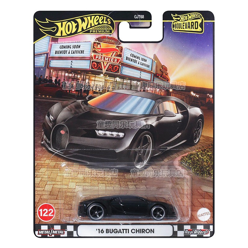 핫 휠 자동차 모델 Boulevard 25 시리즈 포드 - Mattel Toy Hot Wheels 리뷰 및 가격