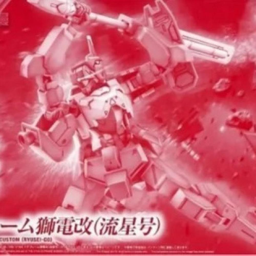 반다이 HG IBO 1/144 STH-16/tc 시덴  - Bandai Model Gundam Hg 리뷰 및 가격